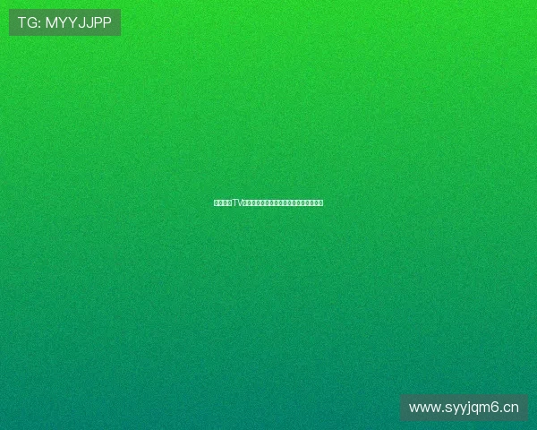 海星体育TV官方下载全新体验精彩赛事直播尽在掌握